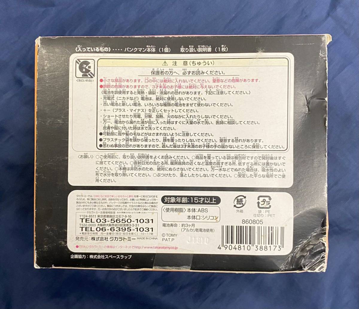 激レア Bankman バンクマン500円玉専用ガッチリ貯める肉食系 未使用品