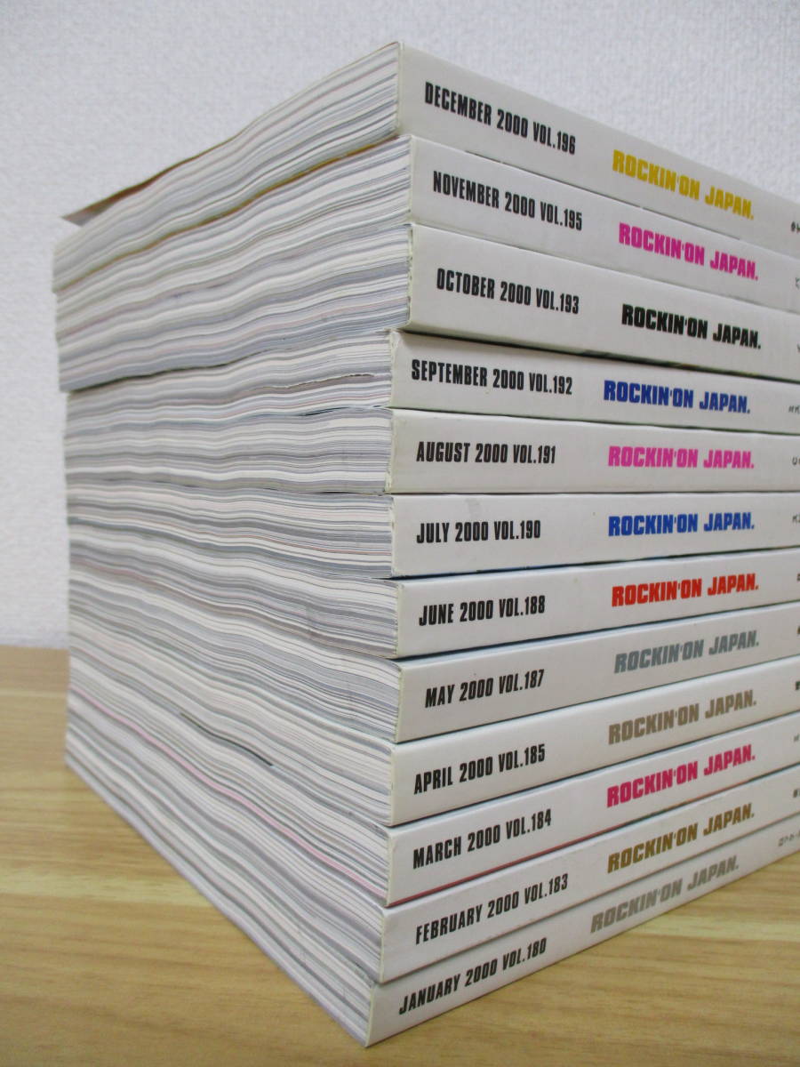 ヤフオク! - b1-5《ROCKIN'ON JAPAN》まとめて13冊セ...