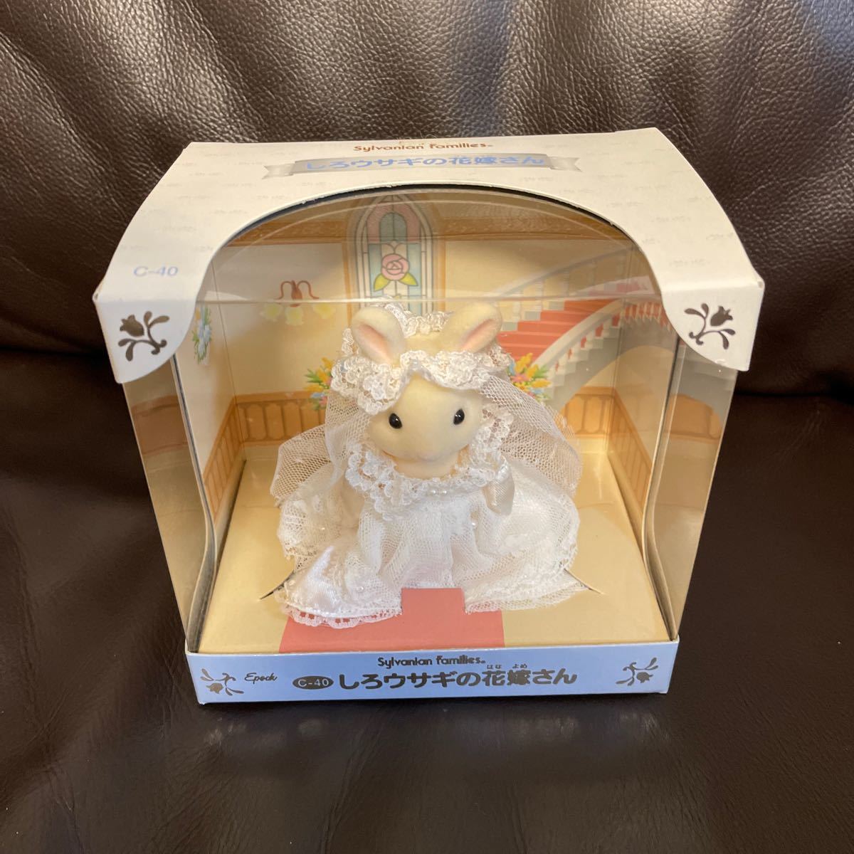 買いサイト  しろウサギの花嫁さん シルバニアファミリー おもちゃ/人形