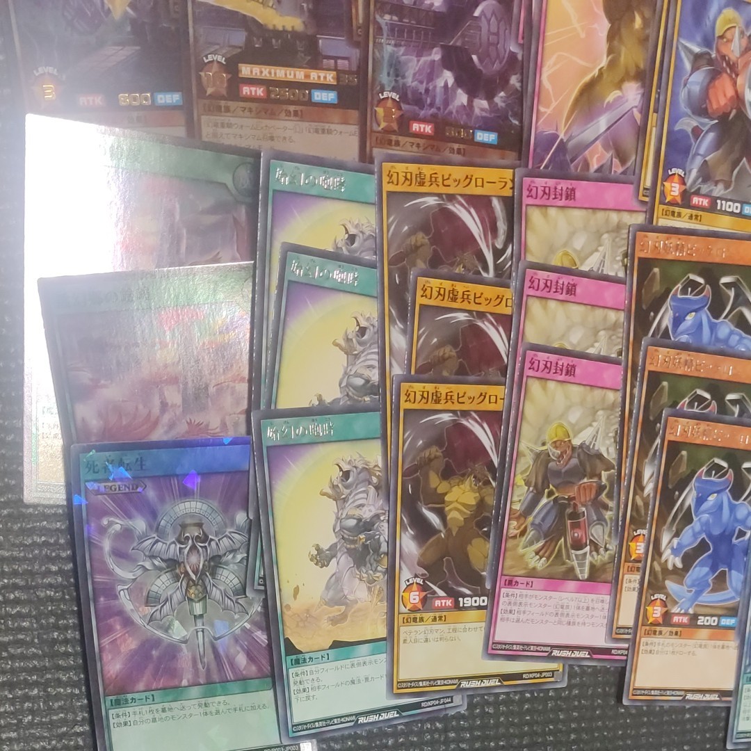 遊戯王 ラッシュデュエル 幻竜デッキパーツ ラッシュデュエル 幻 遊戯王 ラッシュデュエル 幻竜デッキパーツ ラッシュデュエル 幻