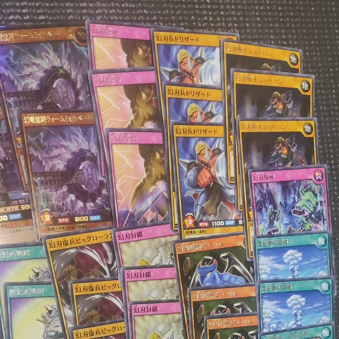 遊戯王 ラッシュデュエル 幻竜デッキパーツ ラッシュデュエル 幻 遊戯王 ラッシュデュエル 幻竜デッキパーツ ラッシュデュエル 幻