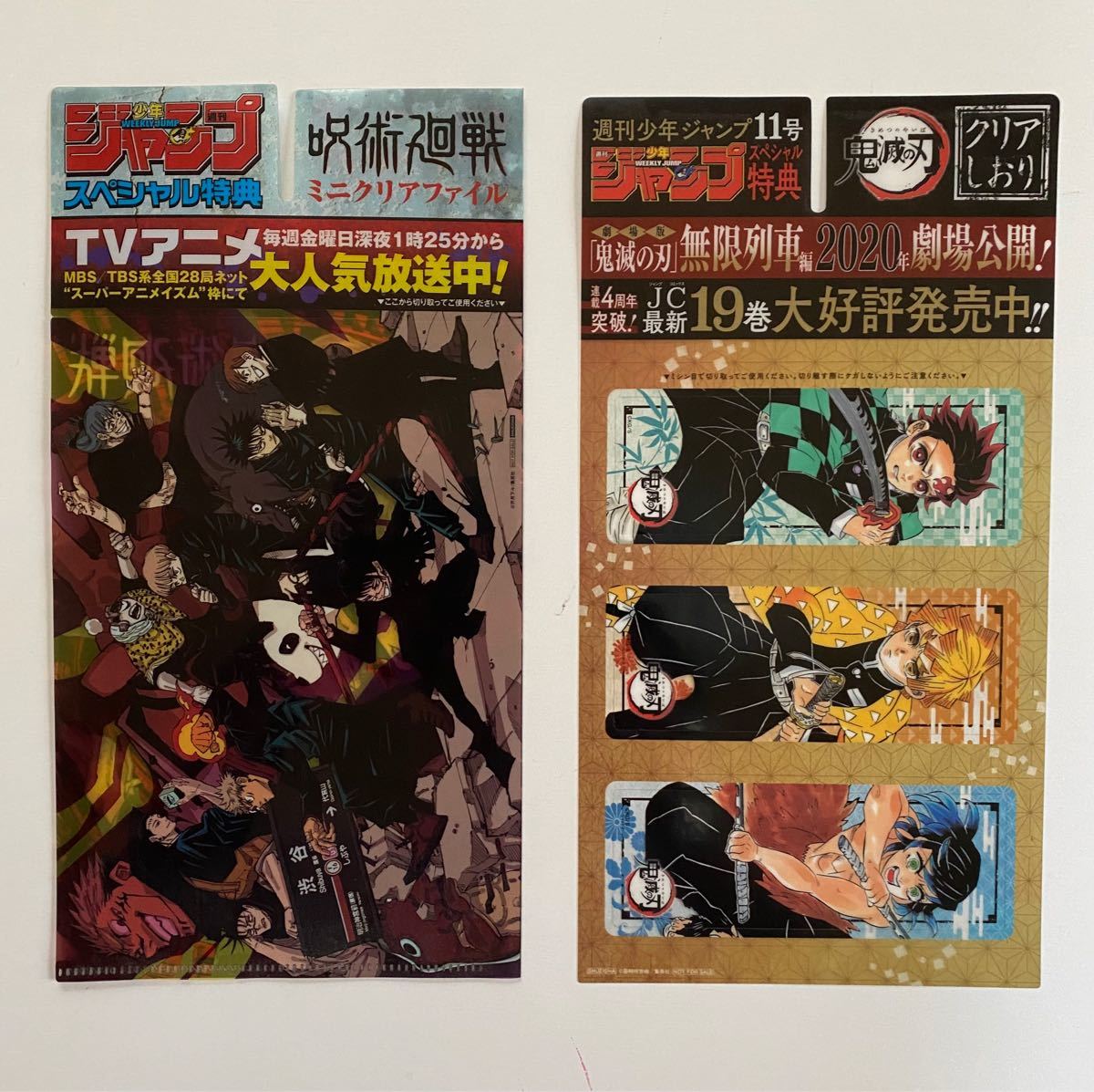 週刊少年ジャンプ2020年1-52全47冊 kinkiseifun.jp