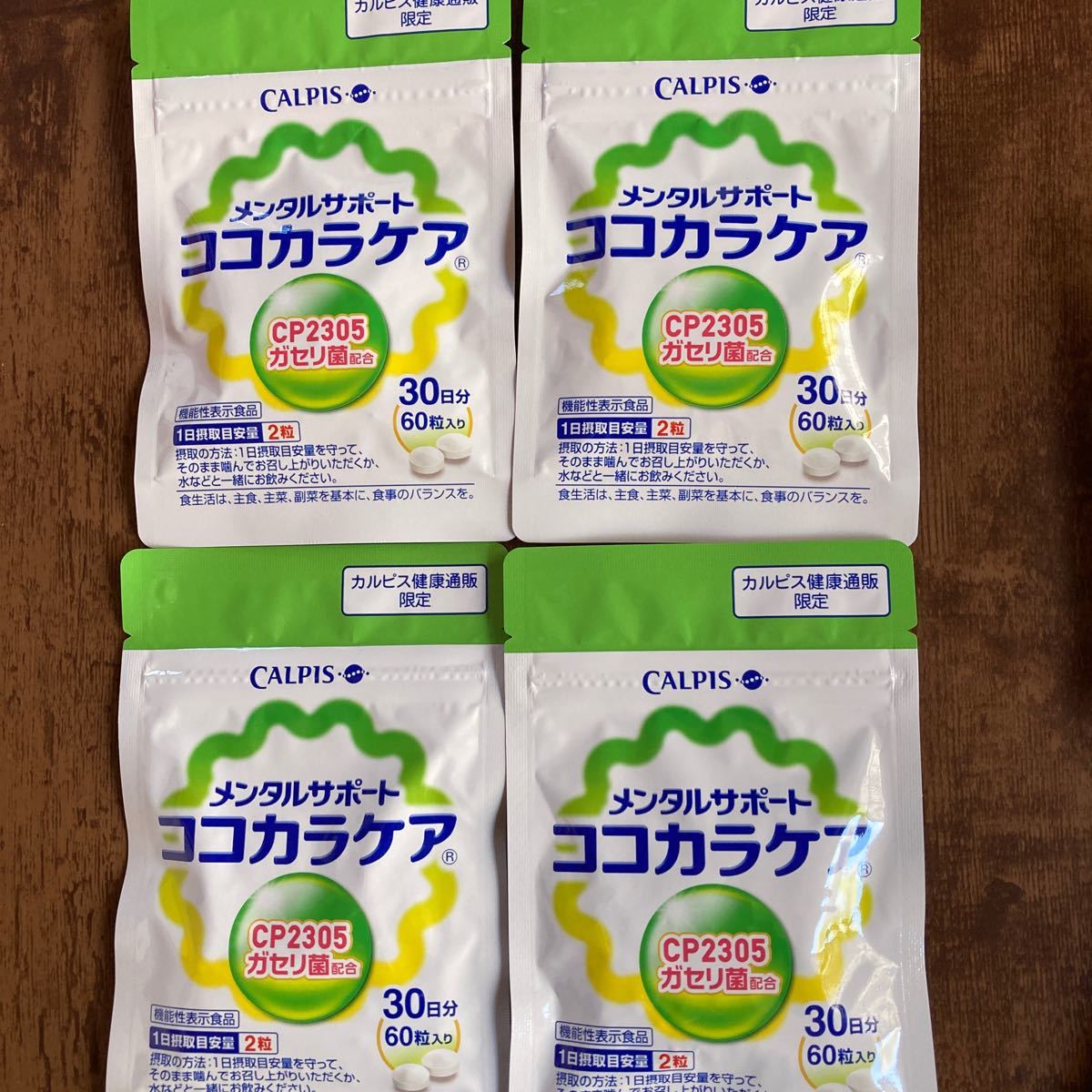 カルピス アサヒ 4袋の通販 by maruuu's shop|アサヒならラクマ ...