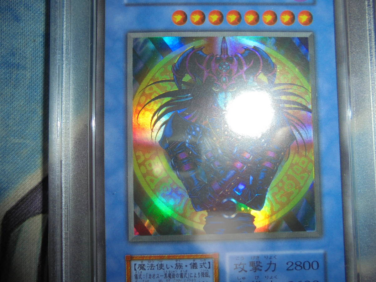  Yugioh PSA8maji car nob black Chaos the first period Tokyo Dome PSAmaji car n*ob* black Chaos judgment ending 