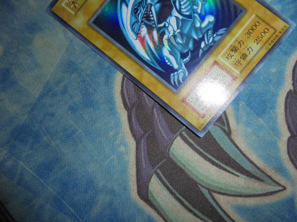 遊戯王　2期　青眼の白龍　ブルーアイズホワイトドラゴン　LB-01　ウルトラレア　美品_画像6