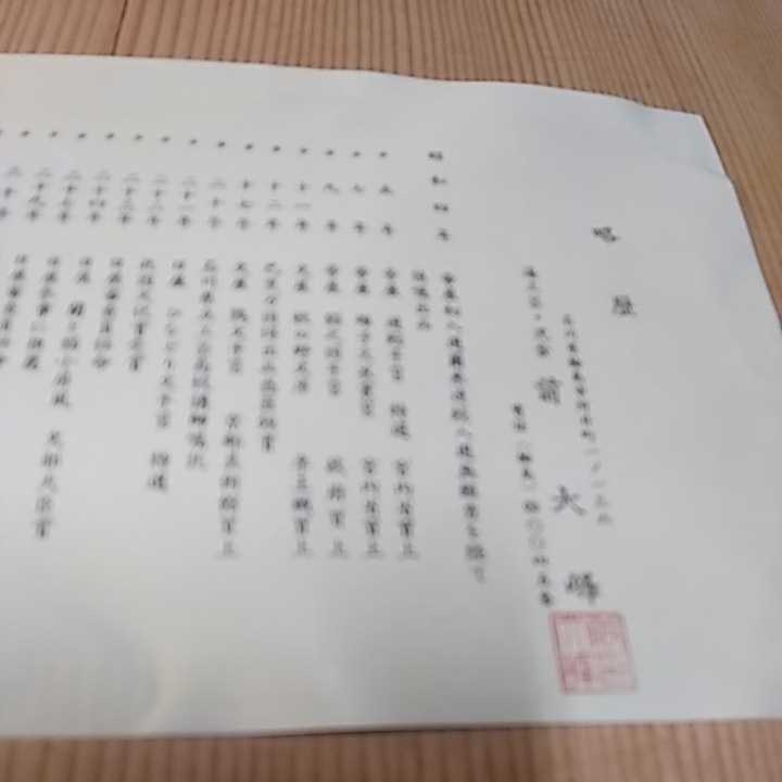 輪島塗額皿、人間国宝前大峰作、とても素晴らし作品、写真見て下さいよろしくお願いします。38x38x4です、一点物心が落ち着く作品です_画像6