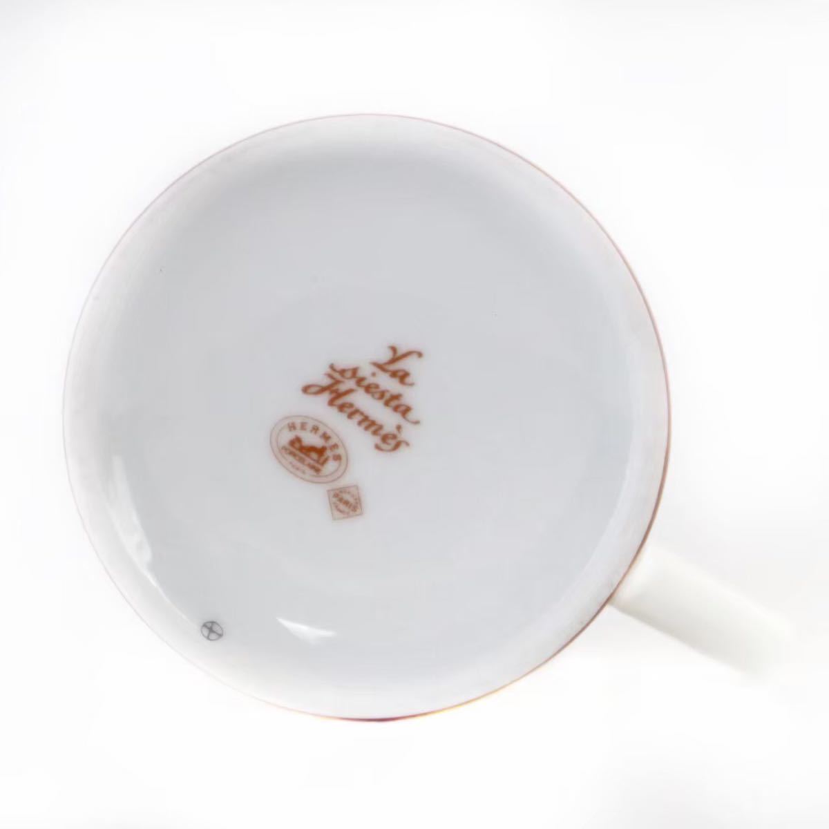 HERMES エルメス カップ シエスタアイランド マグカップ 陶器 昼休憩