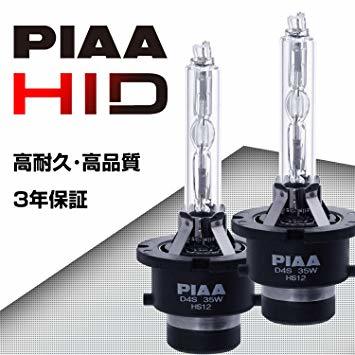限定 PIAA ヘッドライト用 激安セール HIDバルブ 6000K 3000lm 12V車用 純正交換 D4S 在庫処分