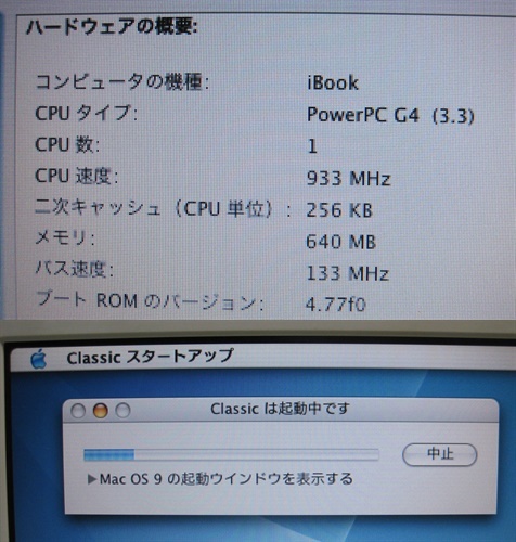 m563 ibook G4 A1055 14インチ 933Mhz 640MB os10.3 Airmac クラシック環境 難あり_画像3