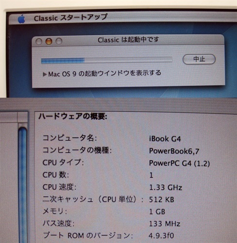 箱m565 ibook G4 12インチ 1.33Ghz リストア os10.42 クラシック環境 Airmac 最終バージョン_画像3