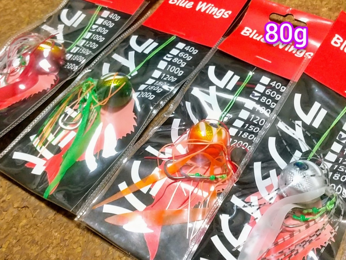 タイラバ 4色セット 遊動式 鯛ラバ  魚眼 夜光 蓄光 ルアー 釣り具 注）タングステンではなく鉛製です