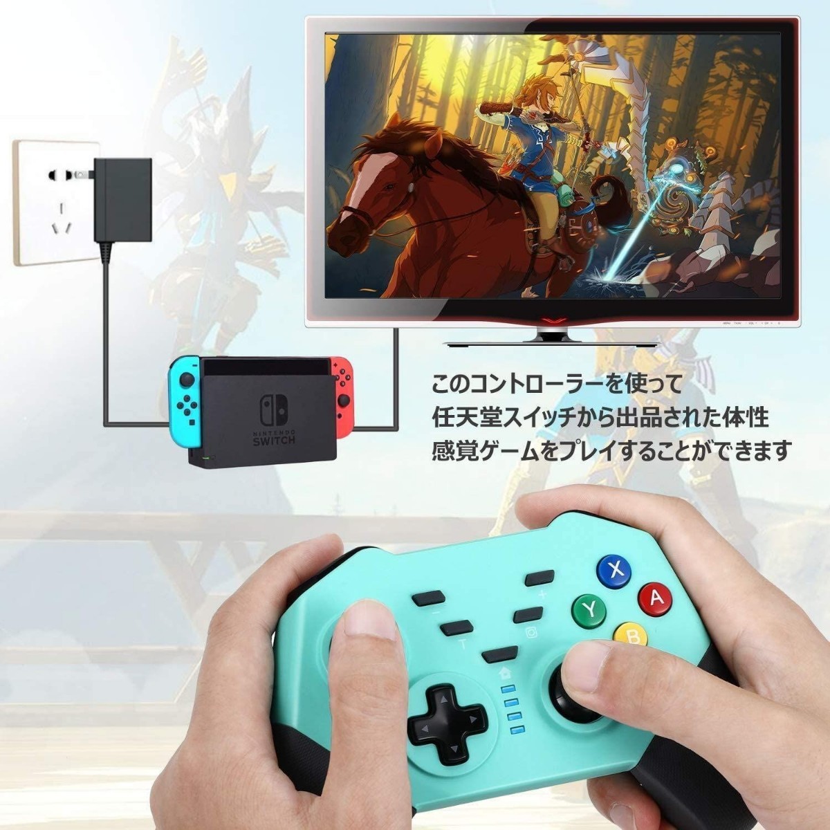 Nintendo Switch コントローラー 無線版 任天堂 スイッチ ワイアレス接続 HD振動 連射