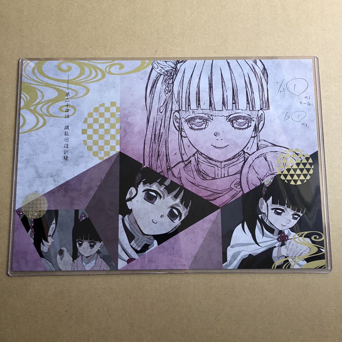 オンラインショップ ダイニング Dining Ufotable 鬼滅の刃 7期 栗花落カナヲ ランチョンマット テレビ アニメ キャラクターグッズ Www Mkgestaoemnr Com Br オンラインショップ ダイニング Dining Ufotable 鬼滅の刃 7期 栗花落カナヲ ランチョンマット テレビ アニメ キャラクターグッズ Www Mkgestaoemnr Com Br