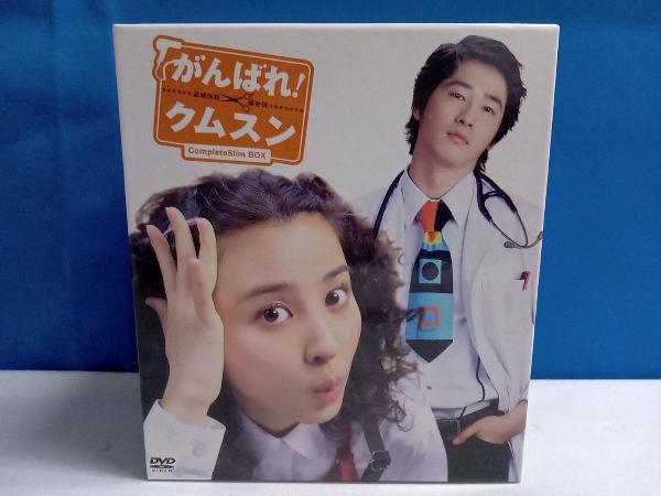 DVD がんばれ!クムスン コンプリート・スリムBOX (DVD41枚組) www