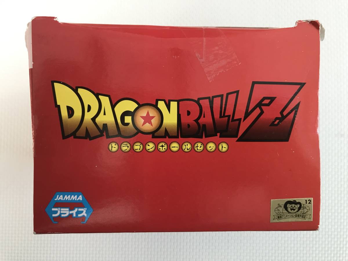 【超超超激レア】バンプレスト ドラゴンボールZ 超造集 其之二 トランクス_画像2