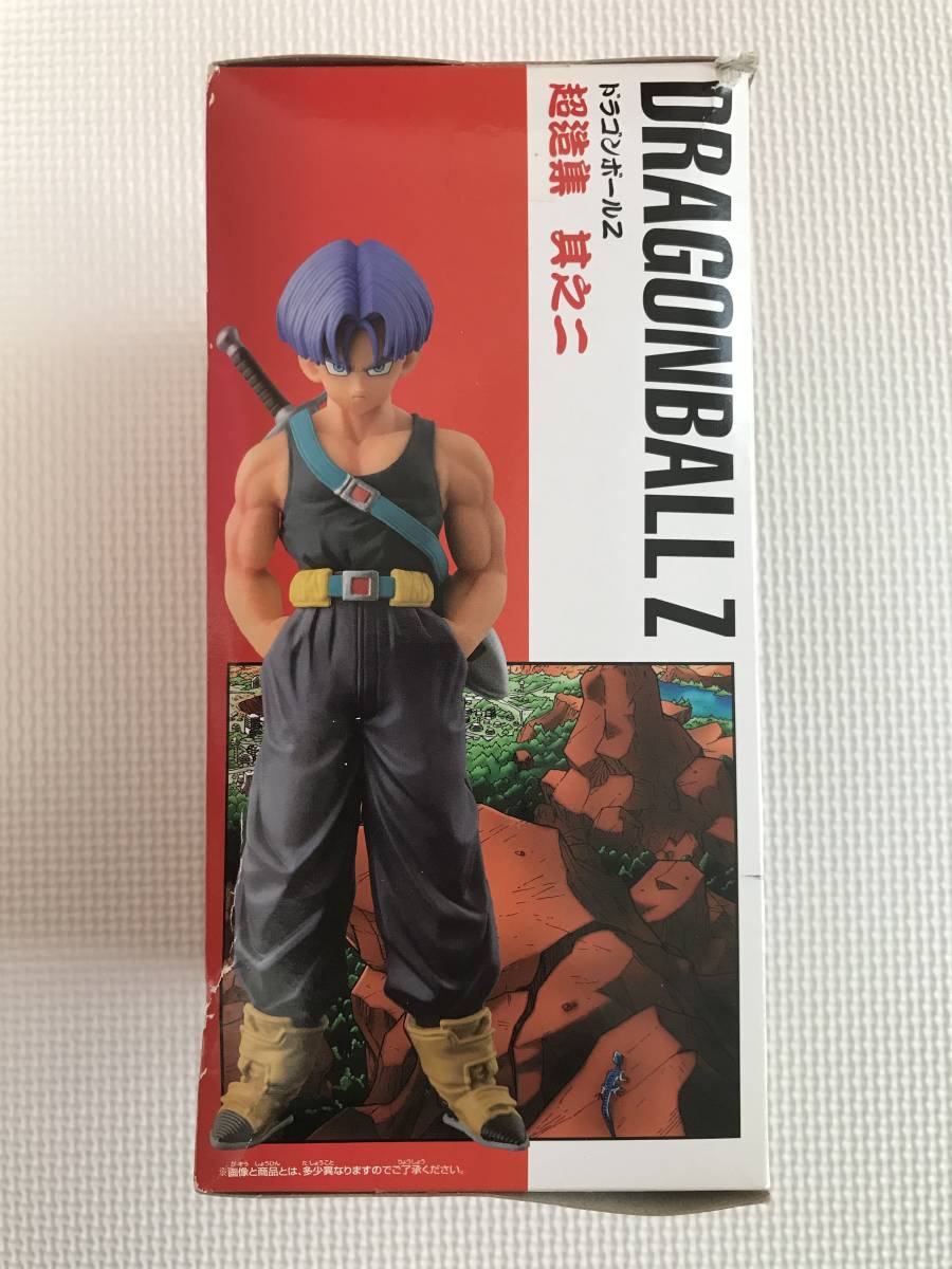 【超超超激レア】バンプレスト ドラゴンボールZ 超造集 其之二 トランクス_画像7