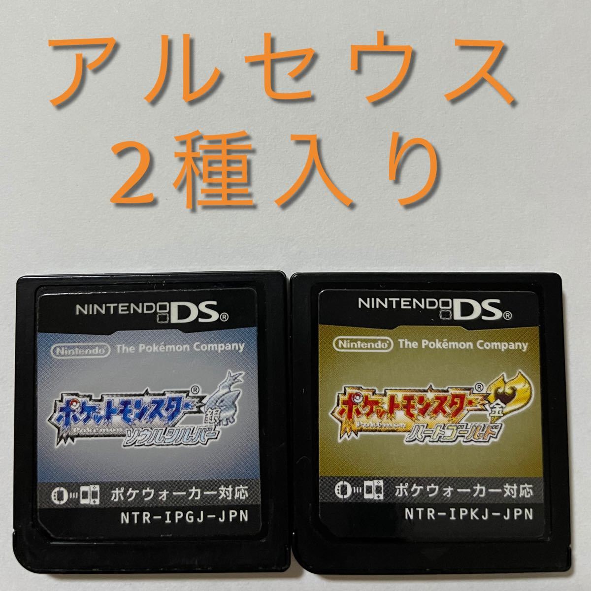 ポケットモンスター ハートゴールド ソウルシルバー|Yahoo ポケットモンスター ハートゴールド ソウルシルバー|Yahoo