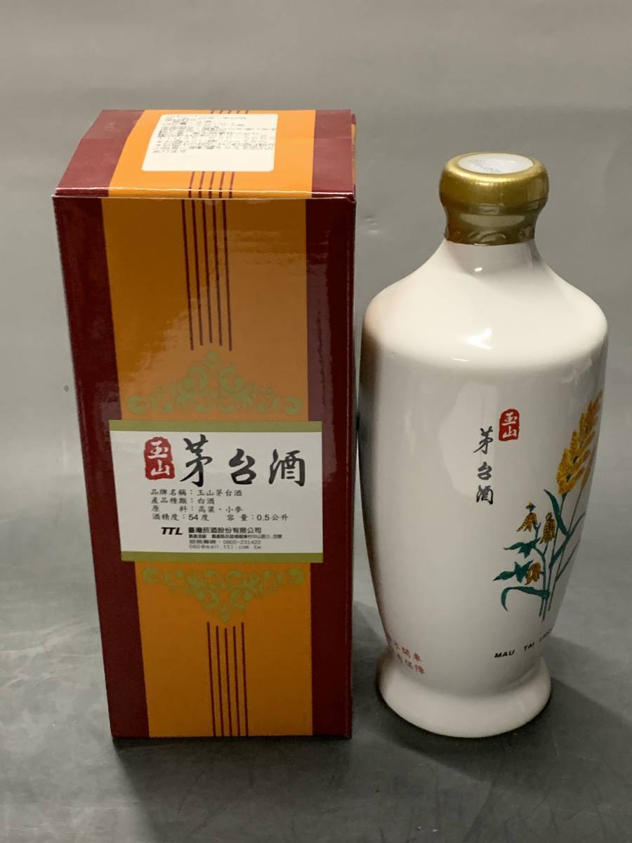 旧家収蔵品 89年 玉山 茅台酒 台湾 マオタイ酒 陶器 MAU TAI 旧家収蔵品 89年 玉山 茅台酒 台湾 マオタイ酒 陶器 MAU TAI