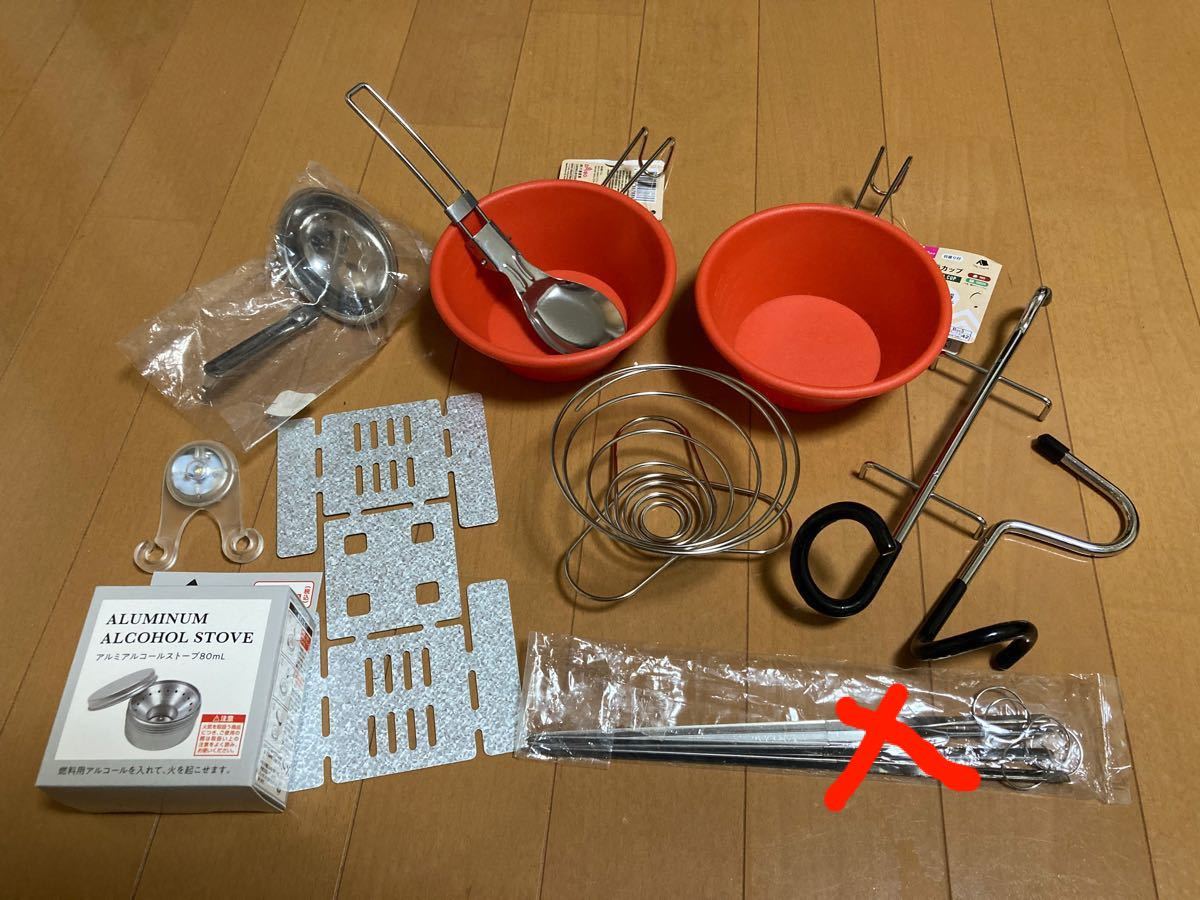 ソロキャンプ バーベキュー調理用品 キャンプ用品 シェラカップ アルコールストーブ 五徳 調理器具 バーベキューセット アウトドア