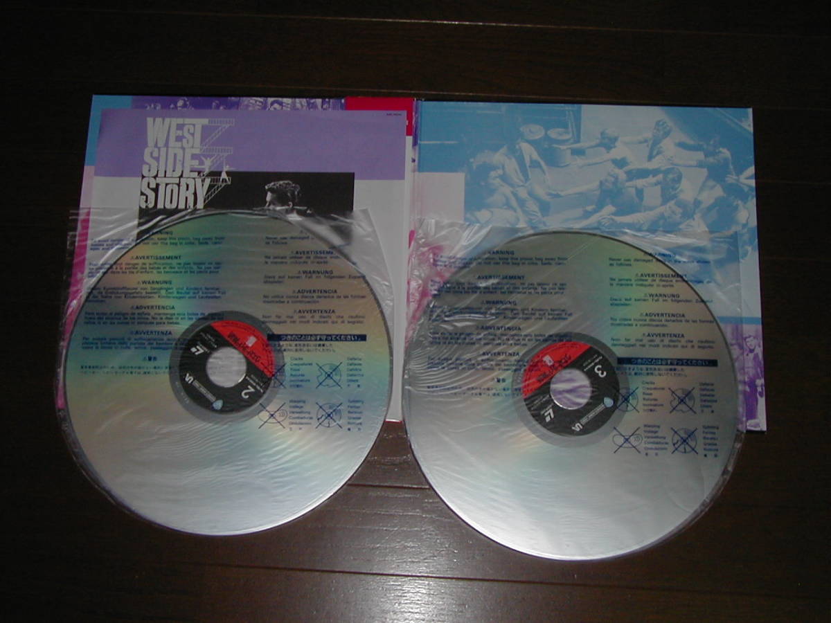 LD waist * side monogatari laser disk WEST SIDE STOTYnata Lee * wood .., Robert * wise direction -stroke - Lee musical movie 