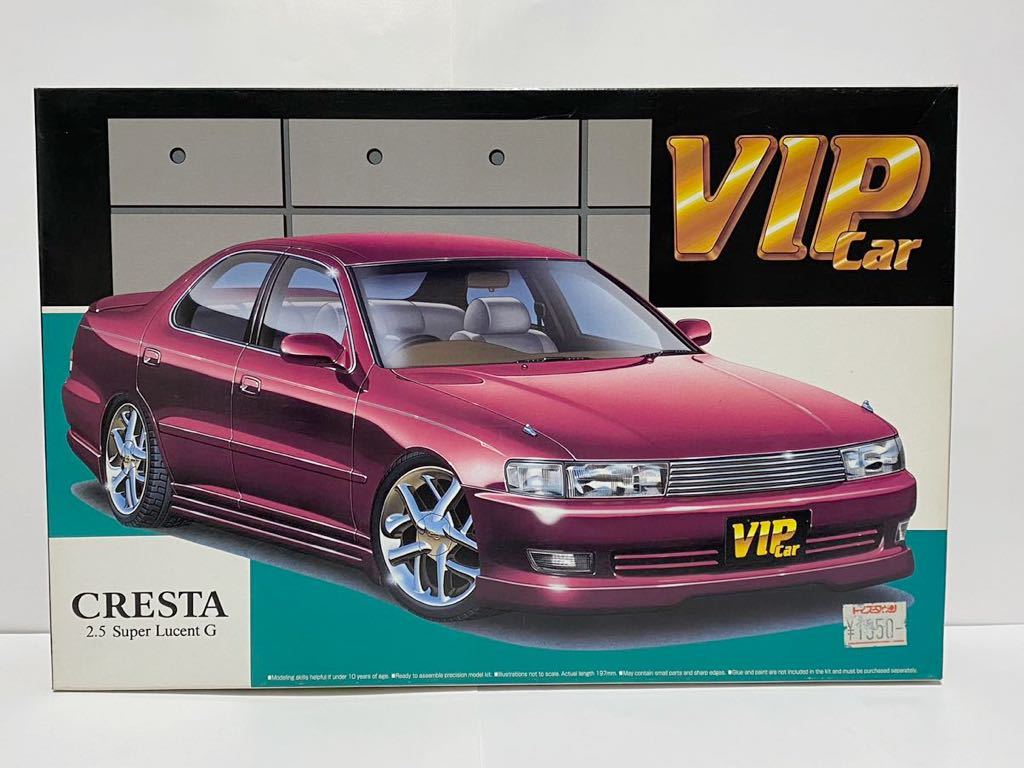 ヤフオク アオシマ 1 24 Vip Car Cresta 2 5 Super Lucent ヤフオク アオシマ 1 24 Vip Car Cresta 2 5 Super Lucent