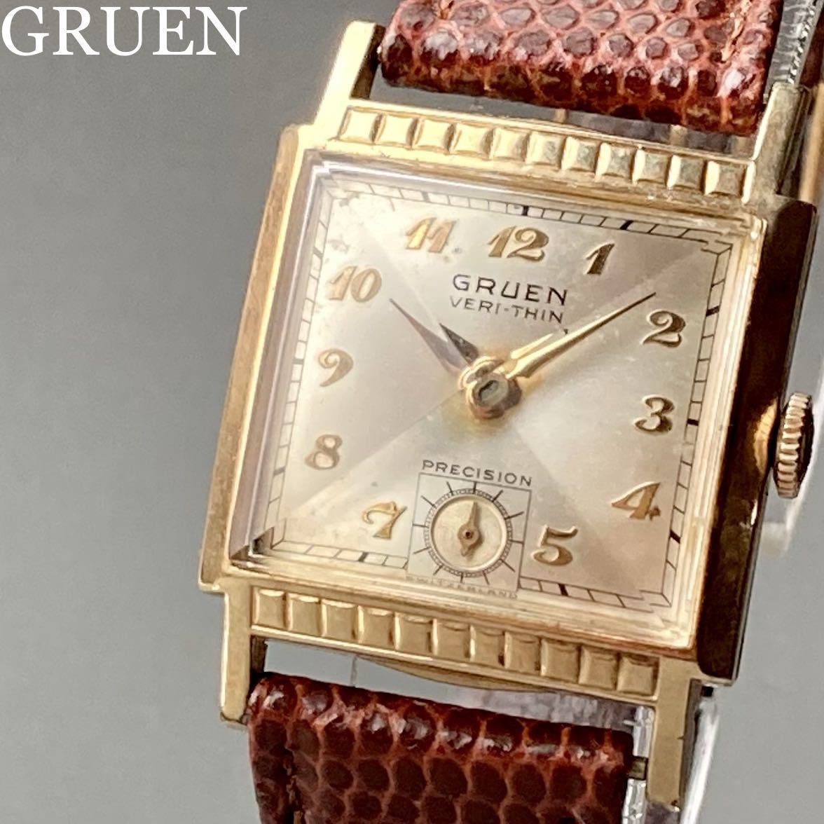 【美品・動作良好】グリュエン アンティーク 腕時計 1940年代 手巻き メンズ GRUEN ケース26㎜ ビンテージ ウォッチ 男性 スクエア cal.425_画像1