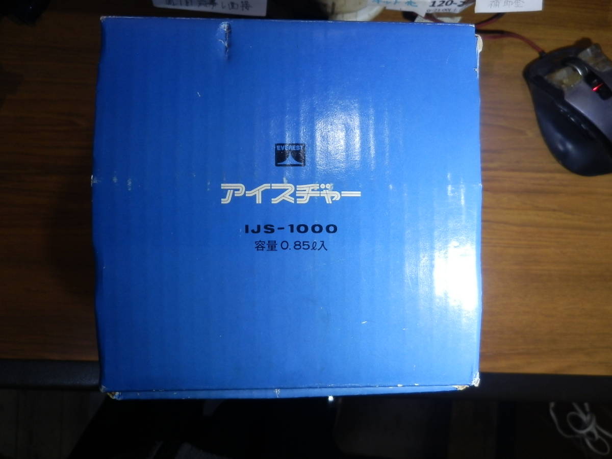ヤフオク! - ウイスキーに昭和の香りを エベレスト アイスジャー 新品未...