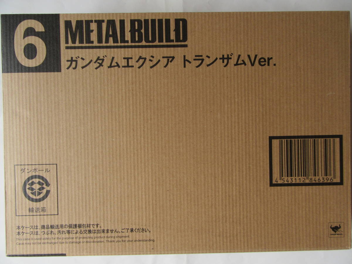 METAL BUILD ガンダムエクシア トランザムVer. 魂ネイション2013 未