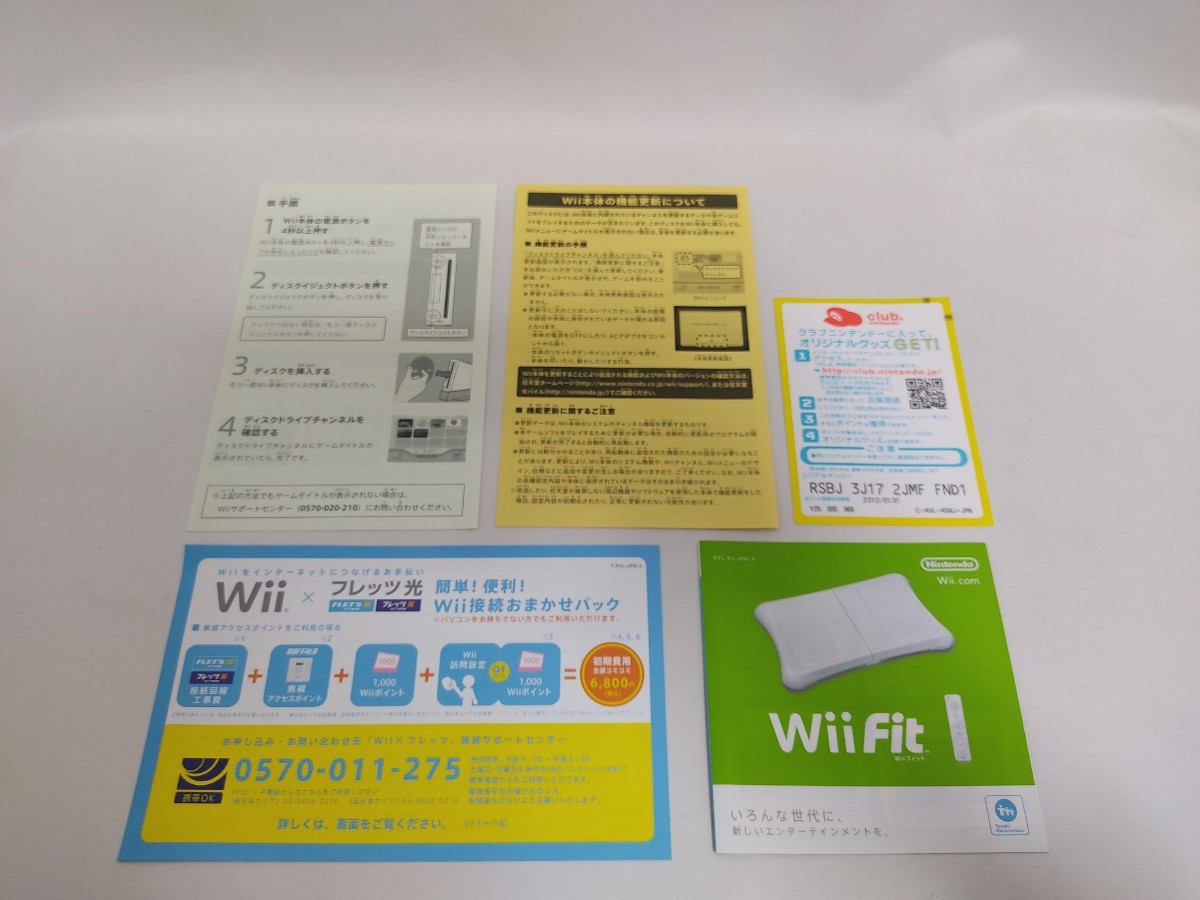 Wii ラストストーリー＆大乱闘スマッシュブラザーズX スマブラ