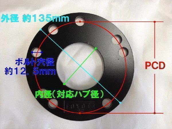 JDM ハイクオリティーホイールスペーサー JHS-T03 内径 60mm PCD P-114.3 厚さ 3mm マークII クレスタ チェイサー H8/9～H13/6 X100,X110系_画像1