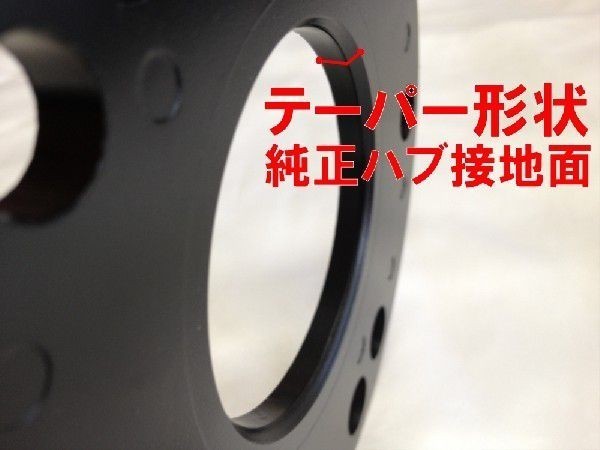 JDM ハイクオリティーホイールスペーサー JHS-T05 内径 60mm PCD P-114.3 厚さ 5mm アルファードハイブリッド H23/11～H27/1 ATH20W_画像1