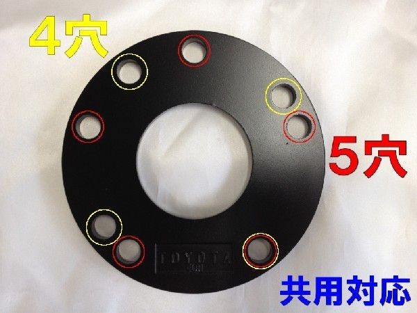 JDM ハイクオリティーホイールスペーサー JHS-T05 内径 60mm PCD P-114.3 厚さ 5mm アルファード H27/1～ H30系_画像2