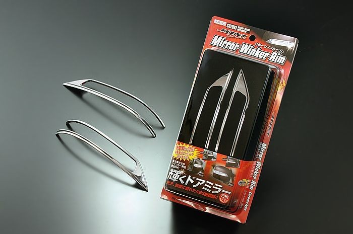 JDM ミラーウインカーリム JMR-S001 MAZDA ＡＺワゴンカスタムスタイル MJ23S H20.9～H24.10_画像3