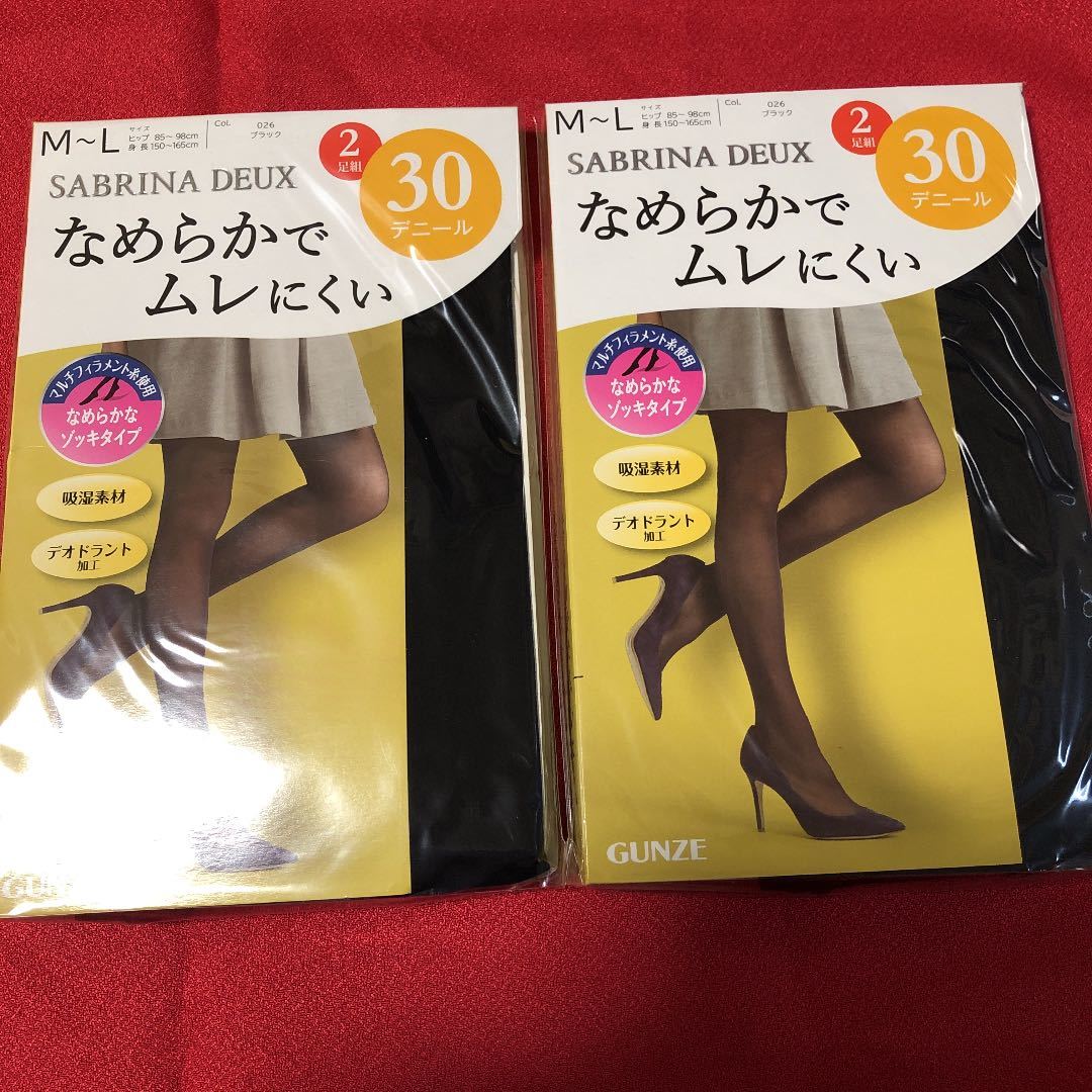 グンゼ サブリナ ドゥー ブラック M-L 黒 なめらかでムレにくい 30