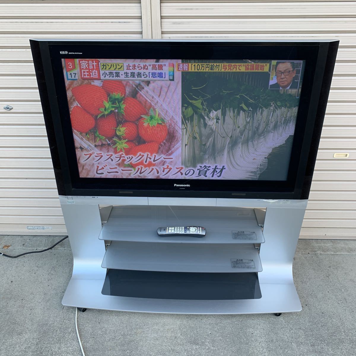 Yahoo!オークション - 中古品！直接引取限定！(東京都町田市)Panasonic 