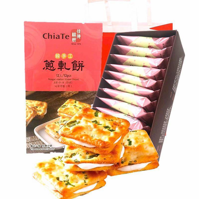 台湾『佳徳』Chia Te ヌガークラッカー (ねぎプレーン味)12個入り 個別包装　ギフトボックス　葱軋餅 台湾お土産_画像1
