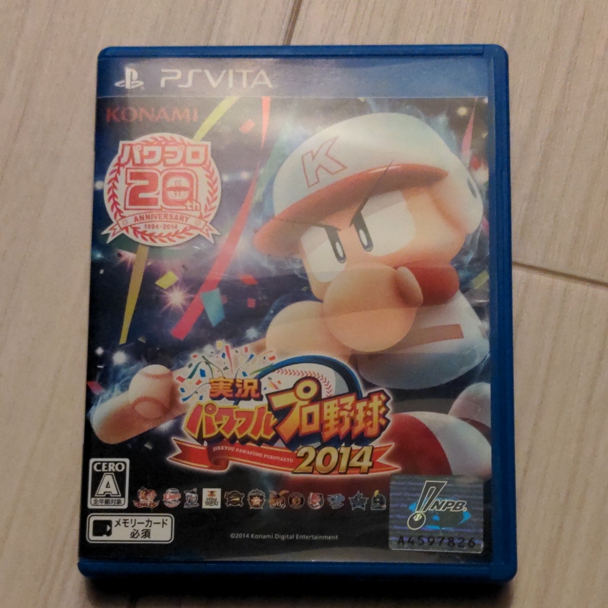 Amazon.co.jp: 実況パワフルプロ野球2018 - PSVita : ゲーム