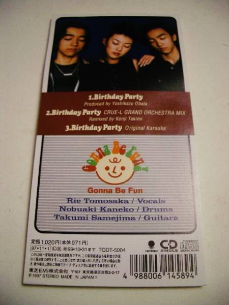  Ponkickies -zGonna Be Fun [Birthday Party] Tomosaka Rie etc. 