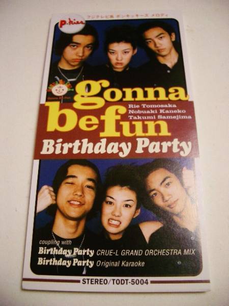  Ponkickies -zGonna Be Fun [Birthday Party] Tomosaka Rie etc. 