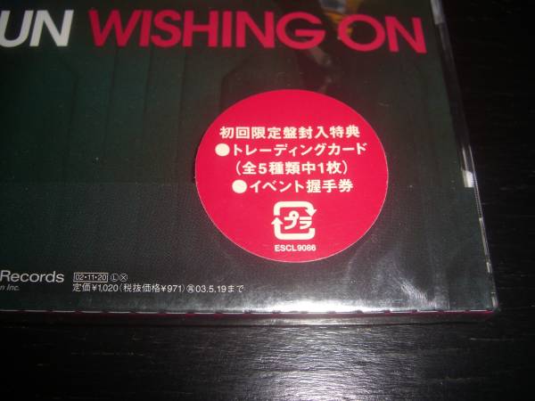CD　RUN&GUN　『 WISHING ON 』　初回　マキシ　廃盤　　未開封_画像2