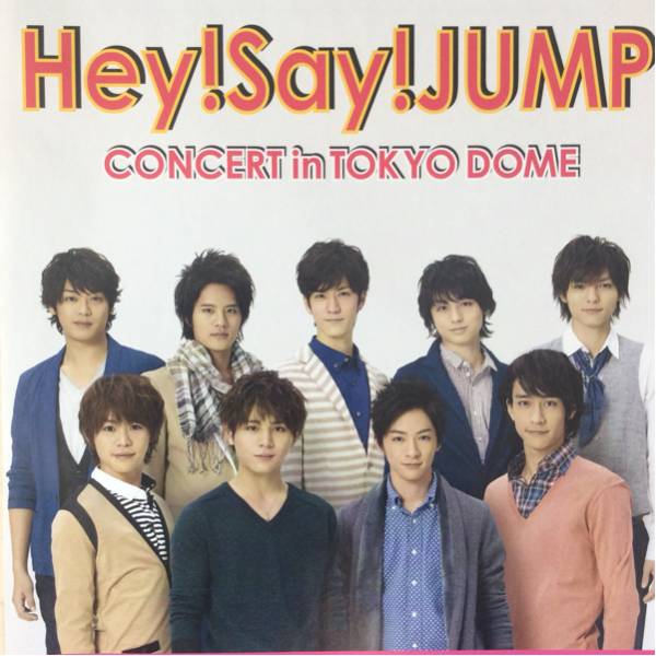  remainder 2 sheets! rare!Hey!Say!JUMP(he Ise i Jump ) Lawson ticket A4 leaflet 1 sheets 