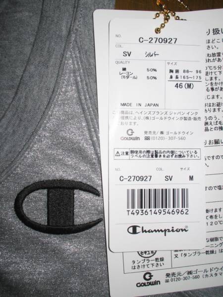 定価約19000円 本物 DRESSCAMP ドレスキャンプ × チャンピオン シルバー 箔 タンクトップ M 46_画像1