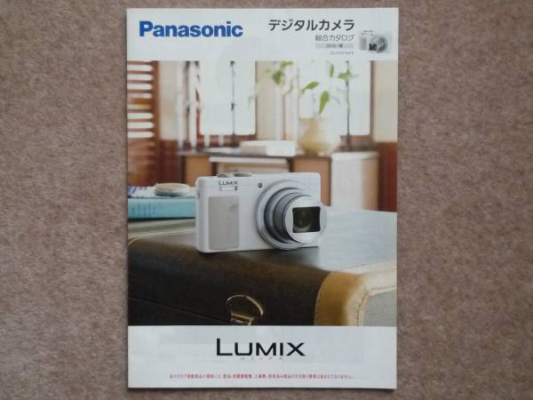 パナソニック デジタルカメラ カタログ Lumix 2016年1月