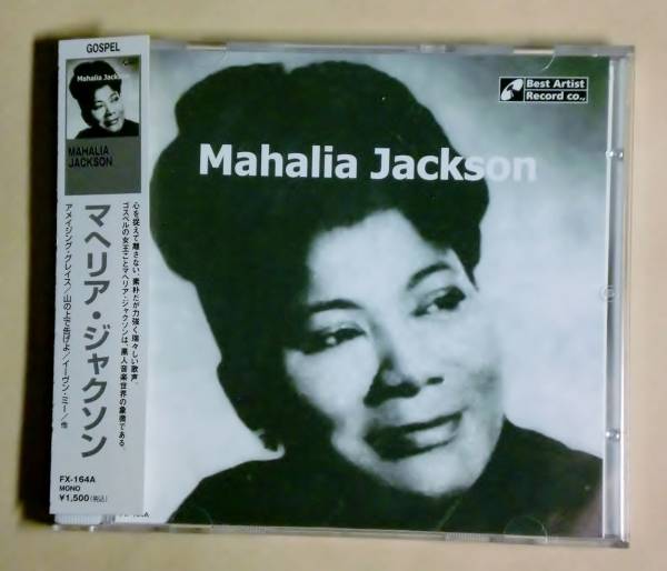 ♪即決/Mahalia Jackson(マへリア・ジャクソン)_画像1