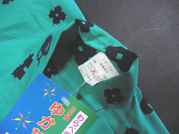  free shipping [ made in Japan. ] man 1~2 -years old for yukata 2