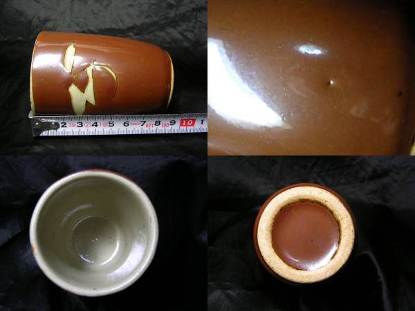 やきもの、陶芸、アンティーク、陶器、茶道具、湯呑み、益子焼、柿釉_画像3