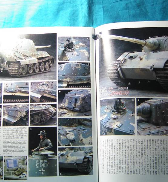 Armour Modelling アーマーモデリング 2000年06月号 No.21 大日本絵画 帝国陸軍機甲部隊の塗装と識別標識_画像2