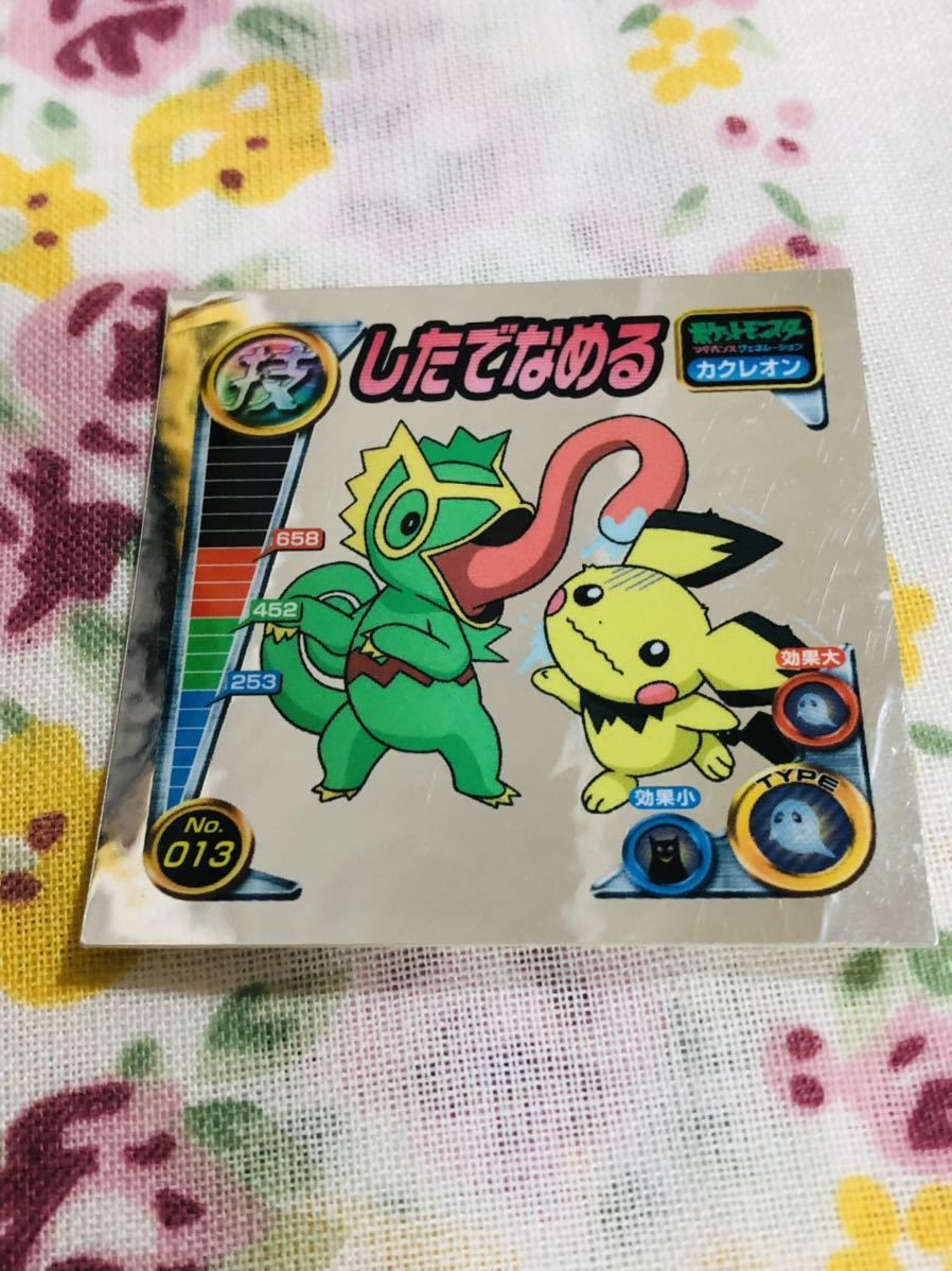 ポケモン 最強シール烈伝 キラ 技 カクレオン ポケットモンスター 売買されたオークション情報 Yahooの商品情報をアーカイブ公開 オークファン Aucfan Com ポケモン 最強シール烈伝 キラ 技 カクレオン ポケットモンスター 売買されたオークション情報 Yahooの商品情報をアーカイブ公開 オークファン Aucfan Com