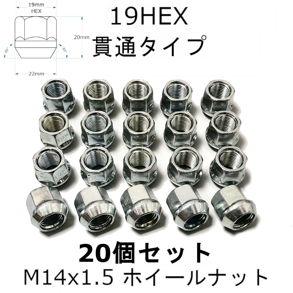 ✨ロング　ホイール　ナット　貫通　20セット(レッド M12 x 1.25)