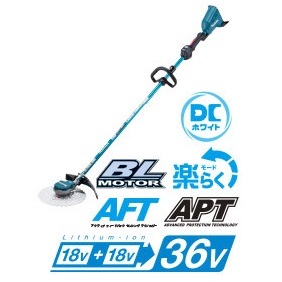 保証付 新品 マキタ 充電式草刈機 18V+18V→36V MUR368LDZ ループ